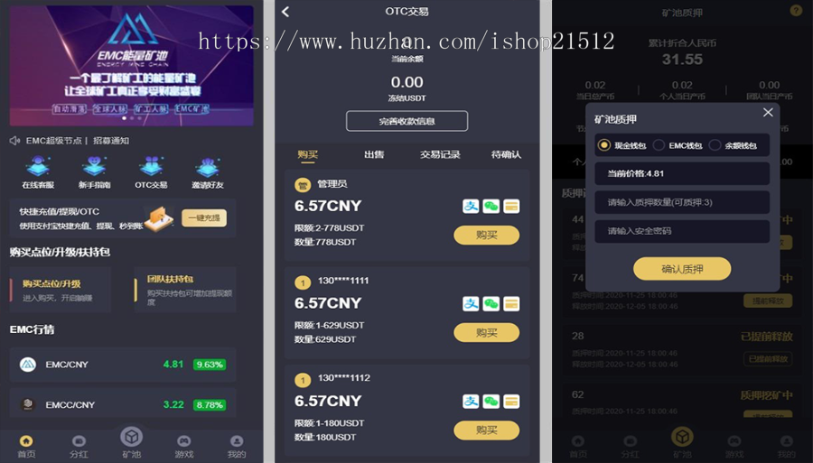 多链钱包的特点是哪些