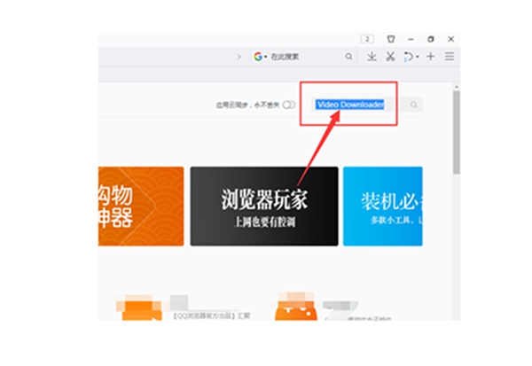 浏览器极速版2022最新下载