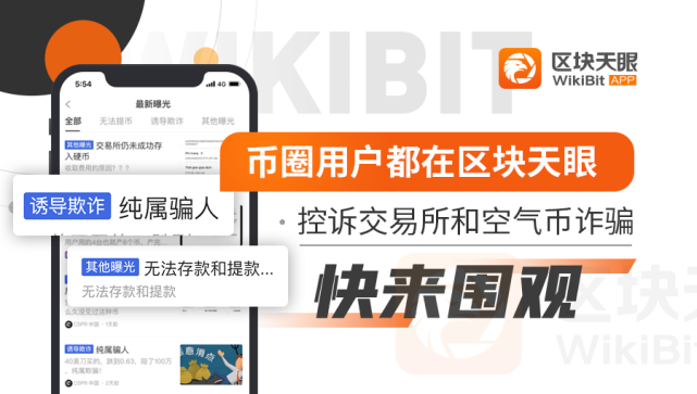 关于非小号数字货币行情gucs的信息