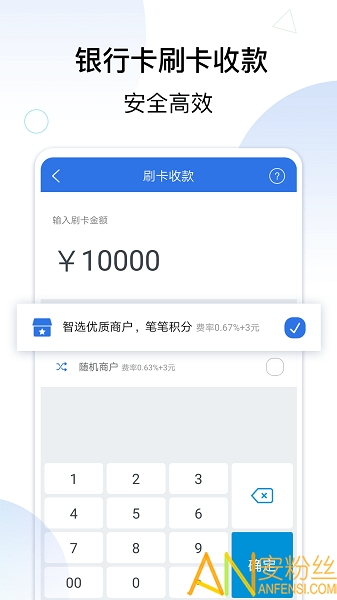 ebpay钱包是正规平台吗