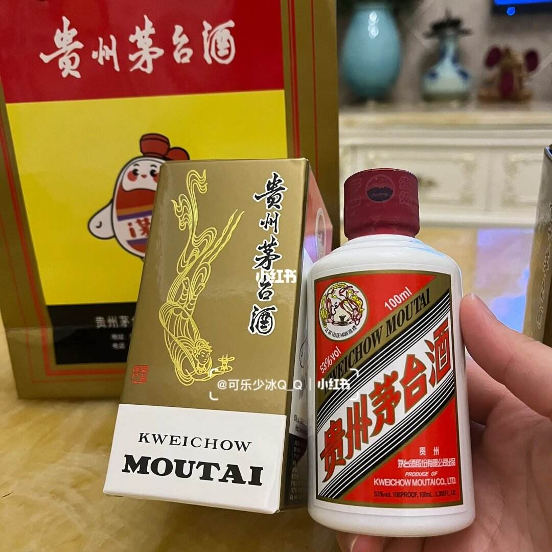下载i茅台