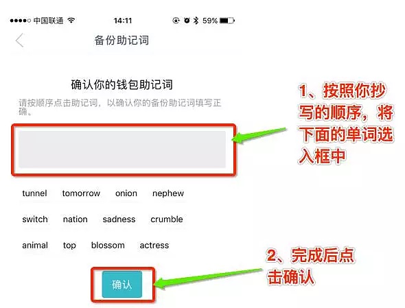 imtoken矿工费低多少天到账