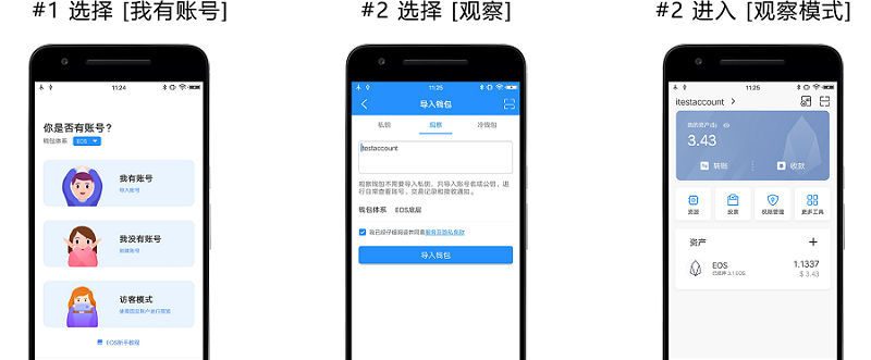 冷钱包绝对安全吗