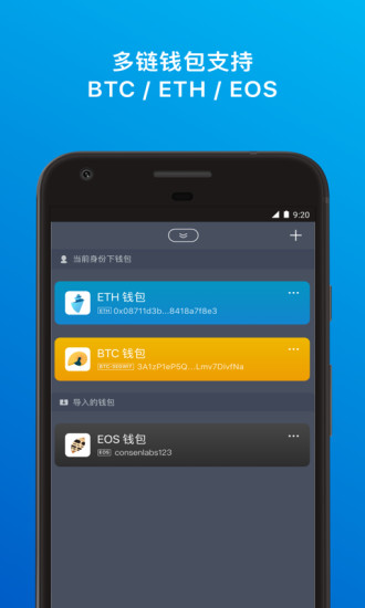imtoken中国版