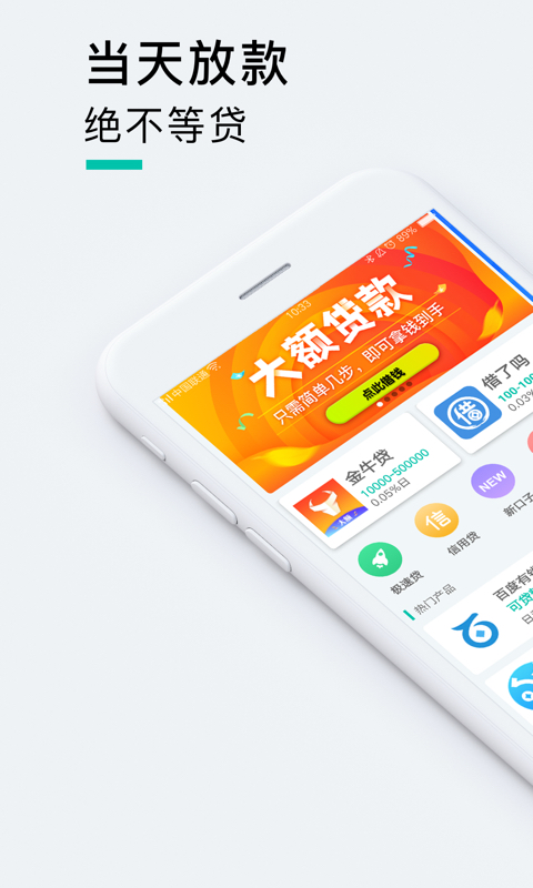 app钱包下载安装