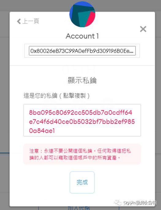小狐狸钱包app官网最新版本7.10