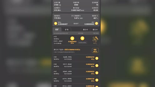 中本聪BTCs小狐狸钱包教程