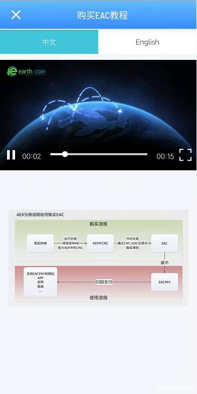 988pay钱包怎么下载安装