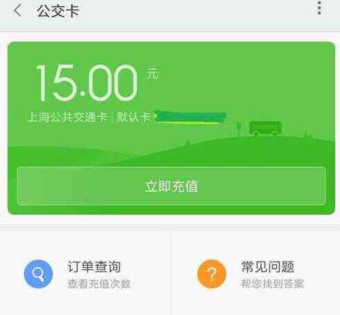 988pay钱包怎么下载安装
