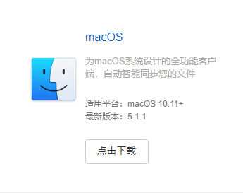 老mac怎么升级到最新系统