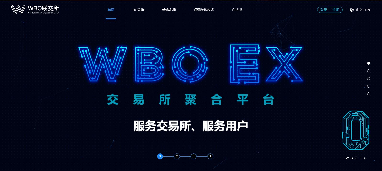 虚拟币提现