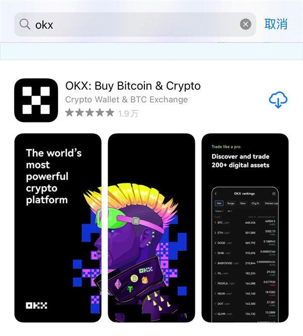 usdt钱包有哪些