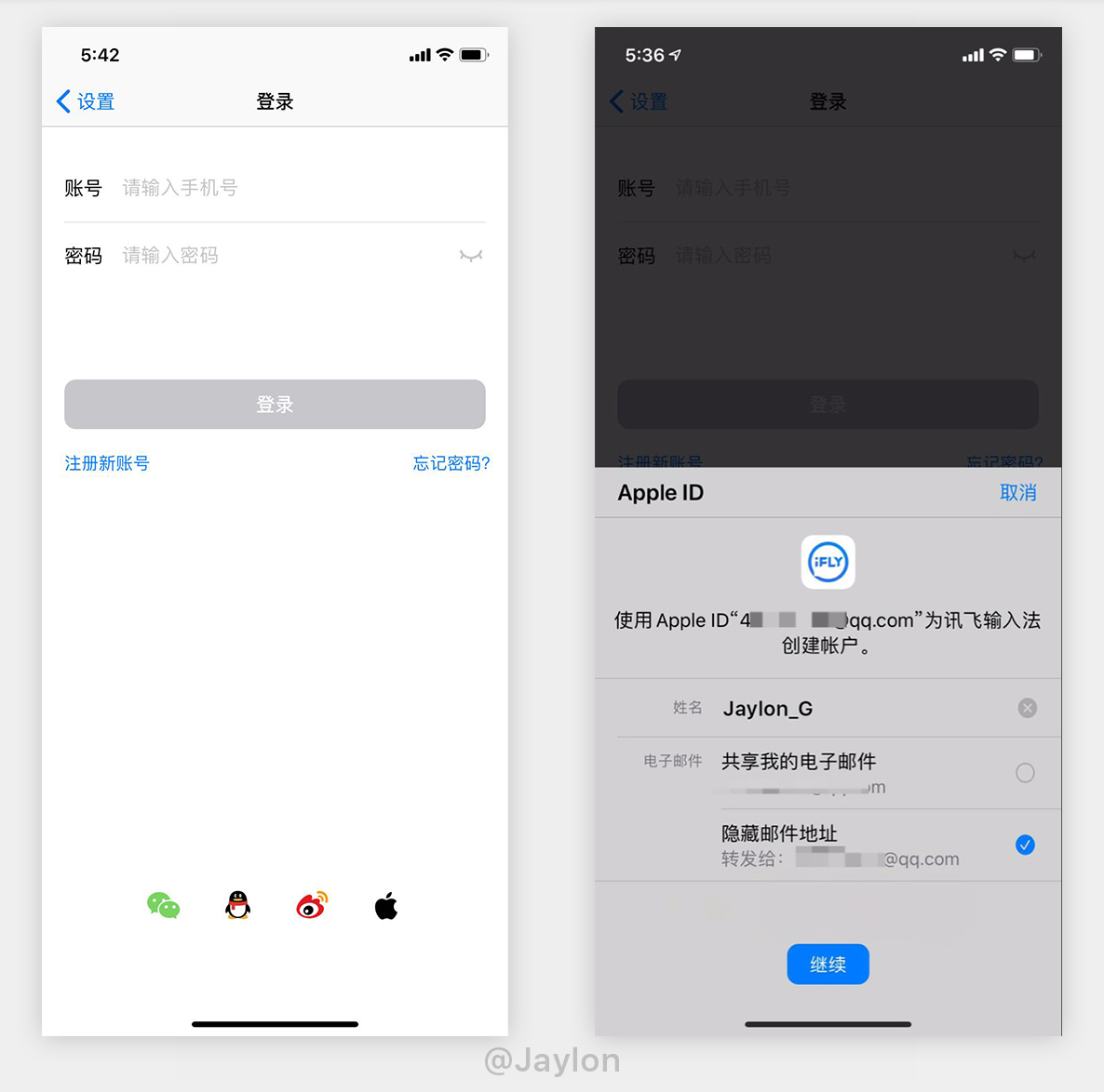 关于applestore无法登录怎么办的信息