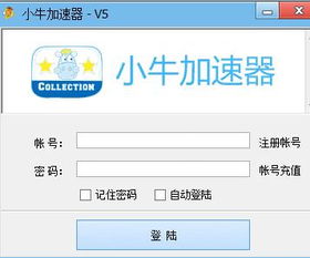 包含兔子vp(永久免费)加速器下载的词条