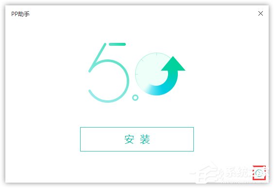 pp钱包下载安装