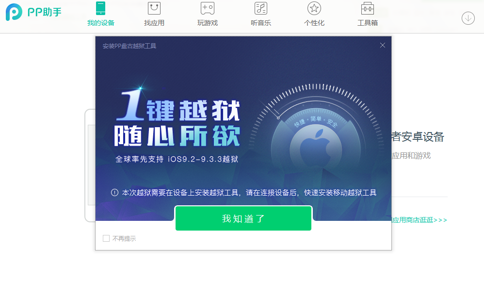 pp钱包下载安装
