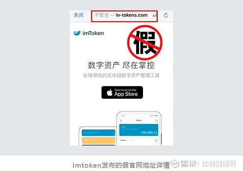 imtoken钱包下载能追回吗