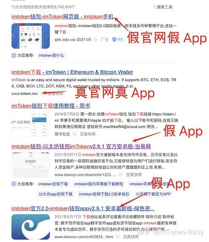 imtoken2020官网下载2.0的简单介绍