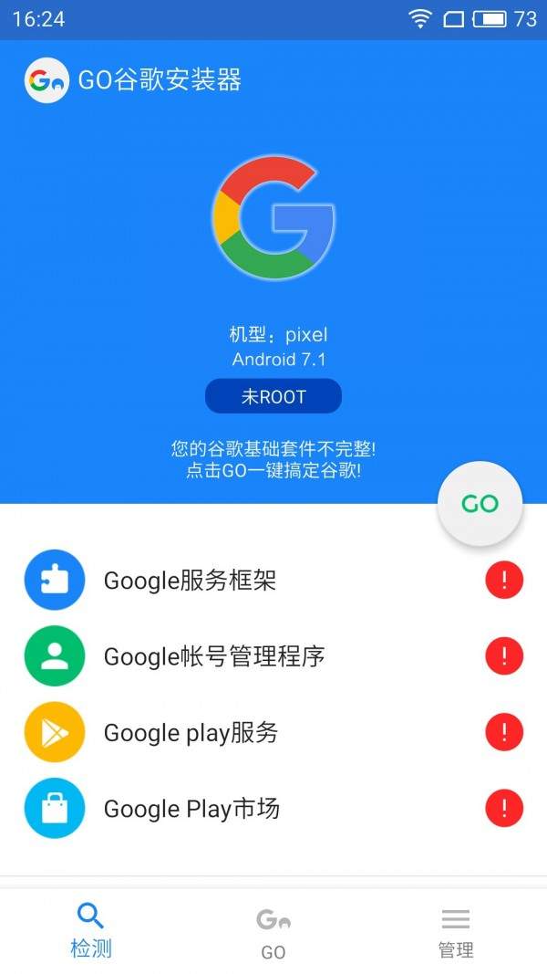 谷歌paypal官网下载中文版