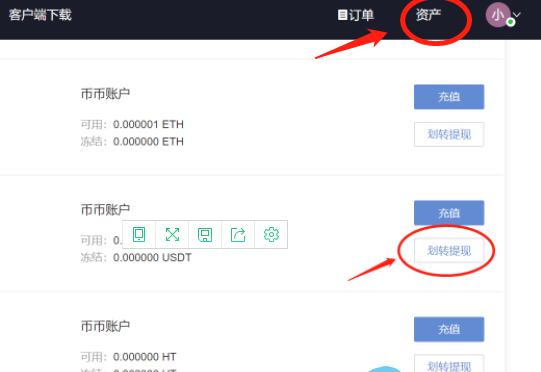 tt币有投资价值吗
