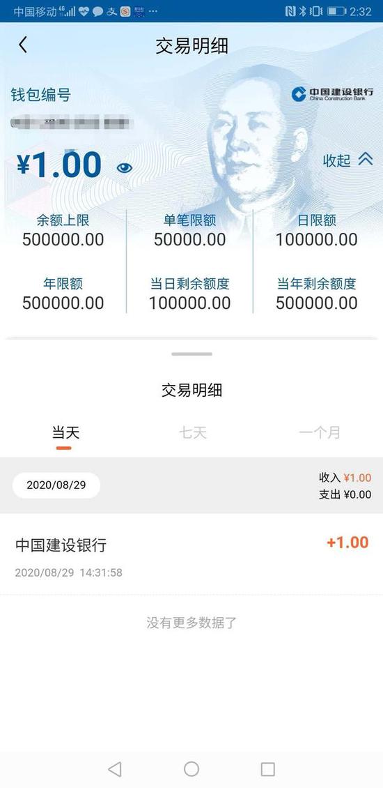 虚拟币提现到钱包要多久
