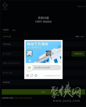 关于冷钱包下载官网app的信息