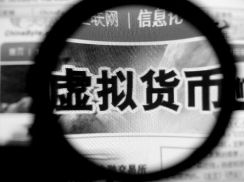 虚拟币可以玩嘛