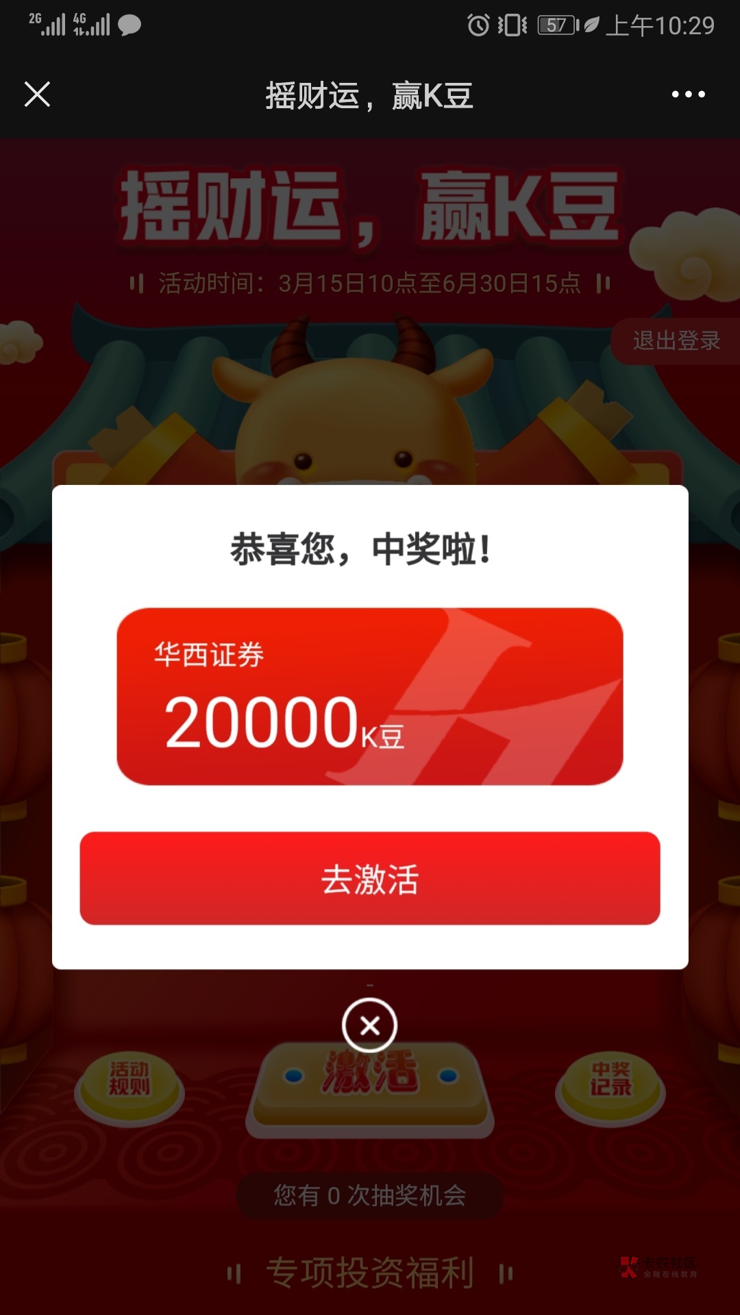 kiddol是什么平台