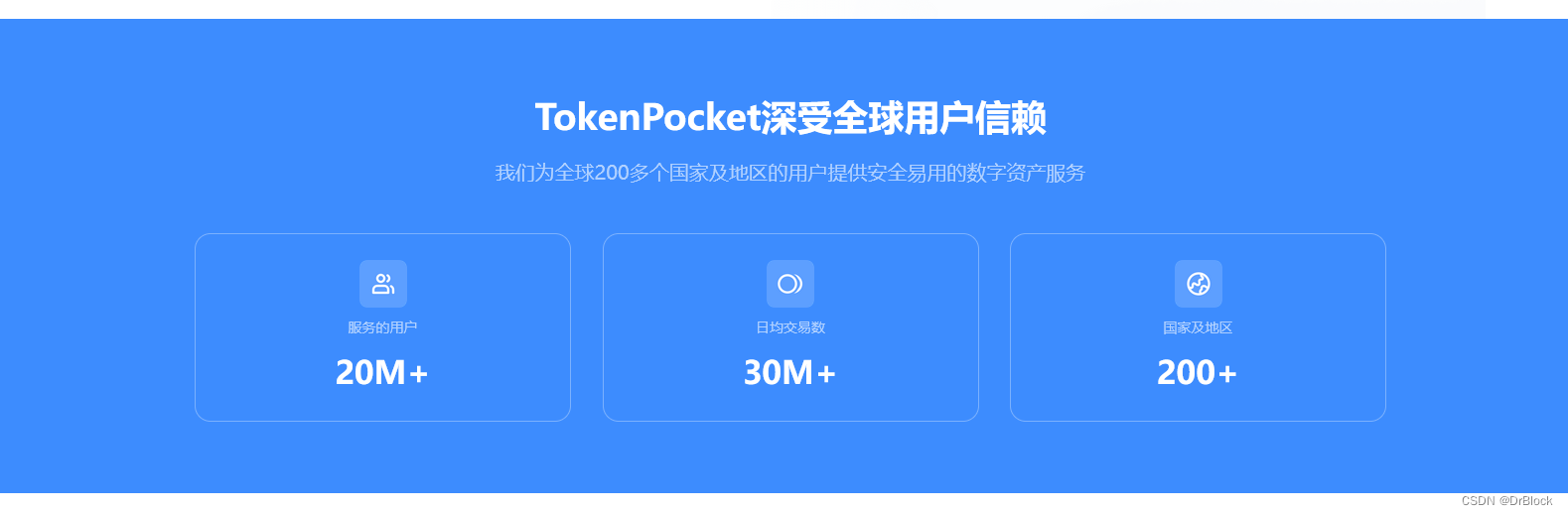 i am token钱包