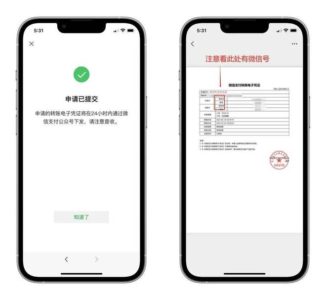 关于tokenpocket钱包转账记录可以删除吗的信息