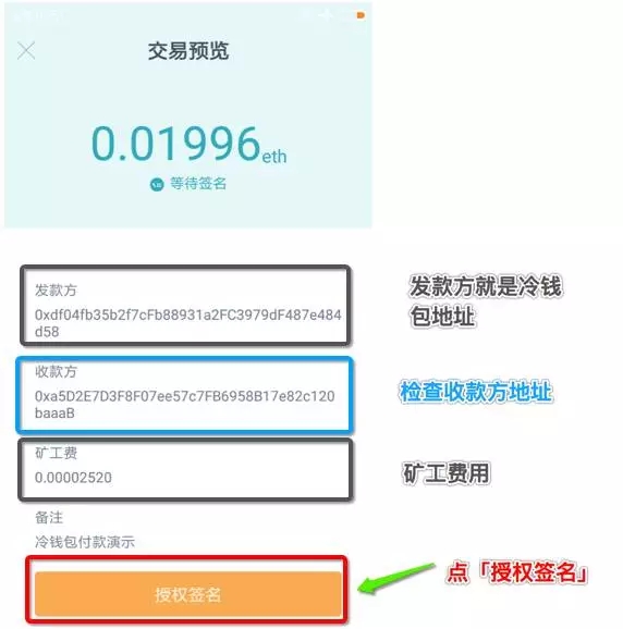 imtoken钱包重新下载后怎么登录