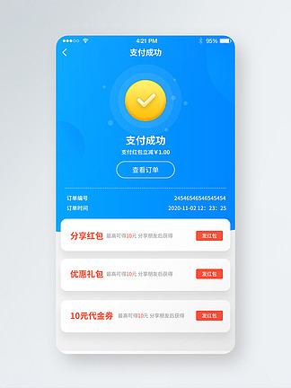 中付支付app官网下载安装