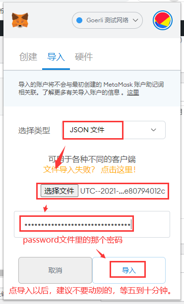狐狸钱包如何插件安装视频