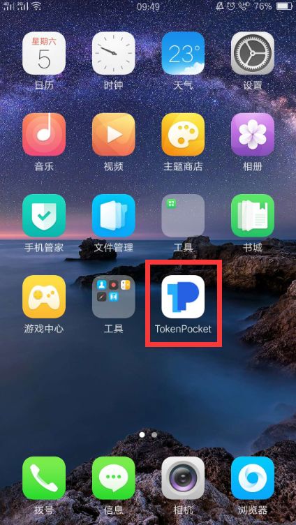 tokenpocket官网最新版