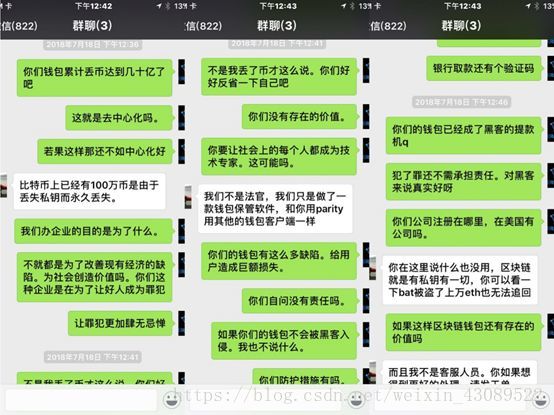 imToken没有充值渠道吗