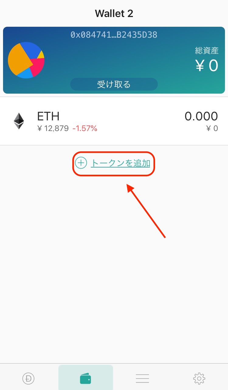 包含tokenpocket钱包怎么币币交易的词条