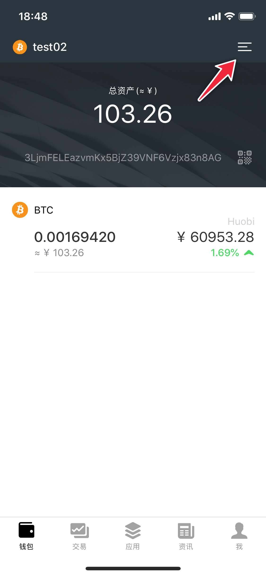 麦子钱包app跑路了吗?