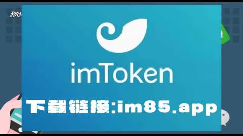 imtoken钱包只需要记住助记词