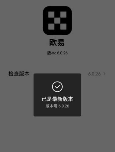 欧意交易所怎么更新不了