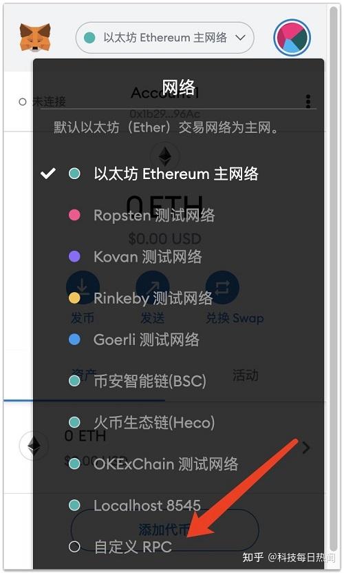 小狐狸钱包如何添加bsc链接设备