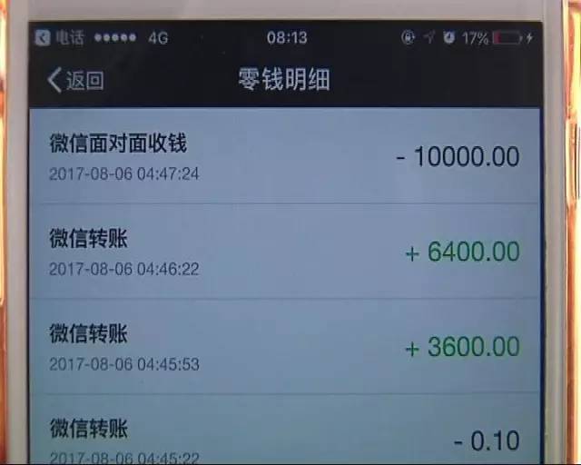 包含tokenpocket钱包转账出现英文的词条