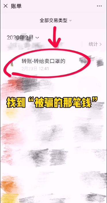 tp钱包转账错误可以找回吗怎么办