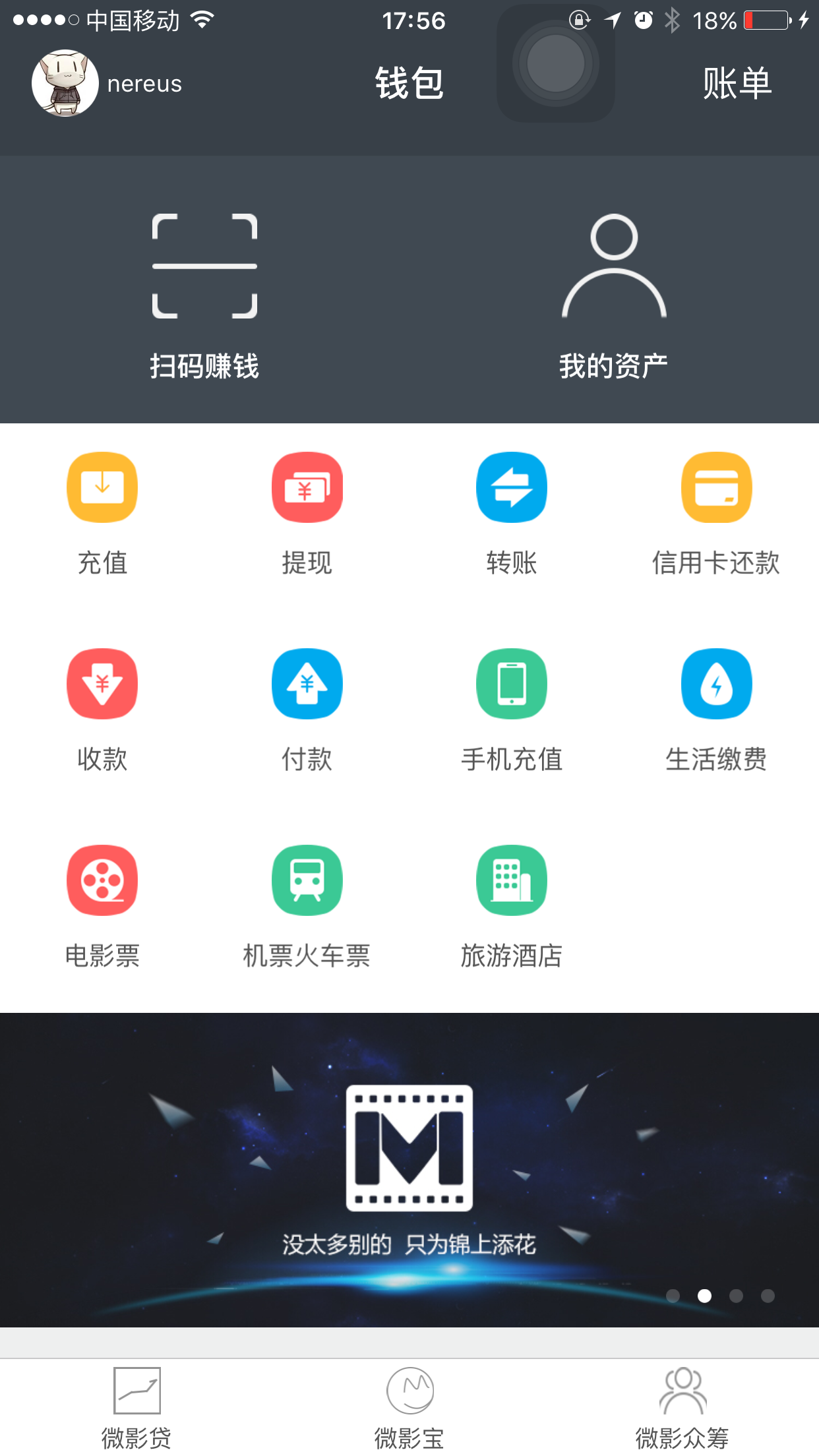 下载冷钱包app