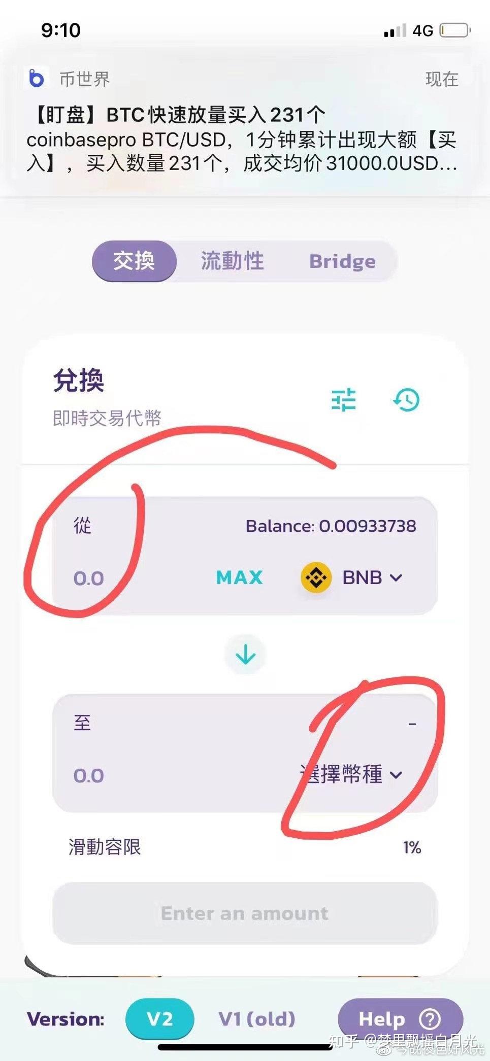 tp钱包好用吗