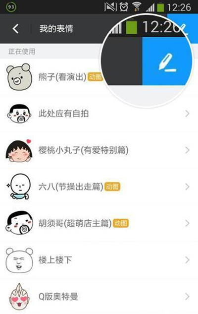 苹果不能下载陌陌