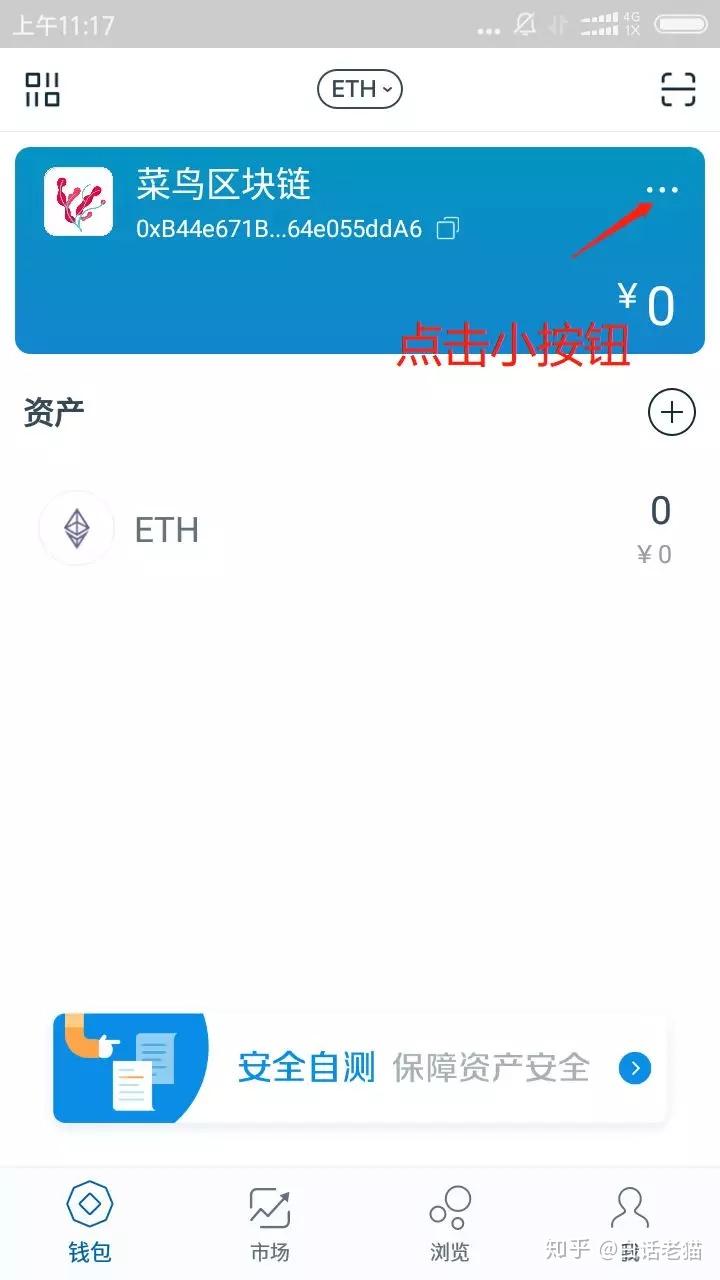 im钱包下载安装手机版