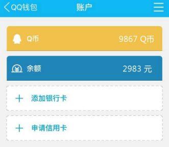 tp钱包内部钱包之间转账