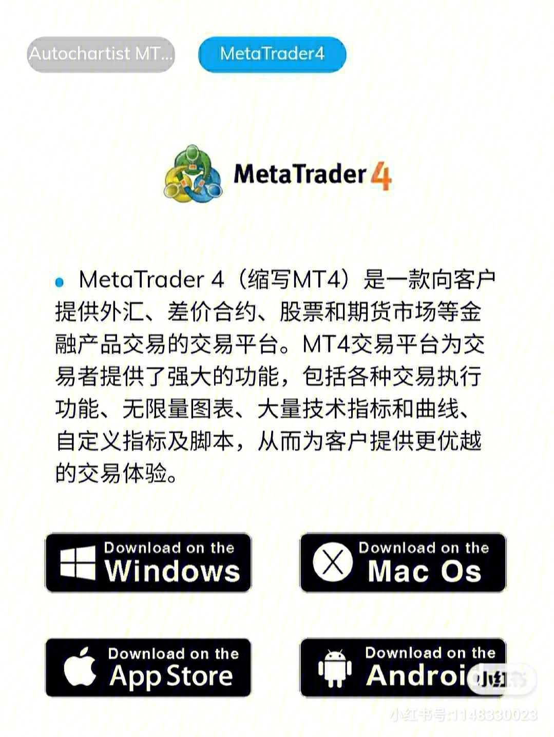 metatrader5交易操作视频教程