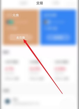 tp钱包里面的币不见了