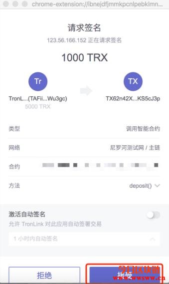 imtoken钱包fil质押挖矿